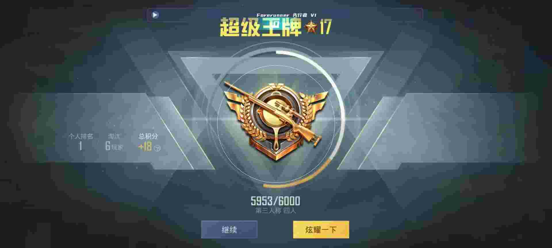 和平精英鸡腿辅助自瞄 - 萤火突击测试服下载入口在哪辅助预览图